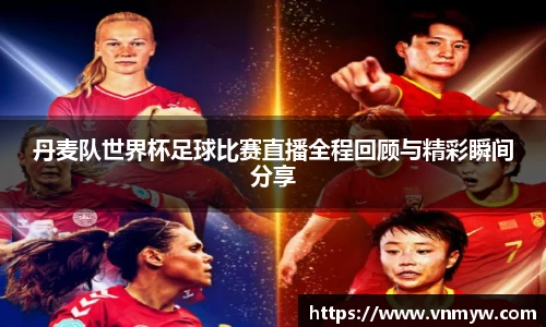 mk sports