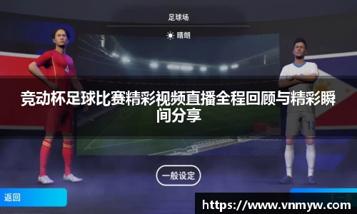 mk sports