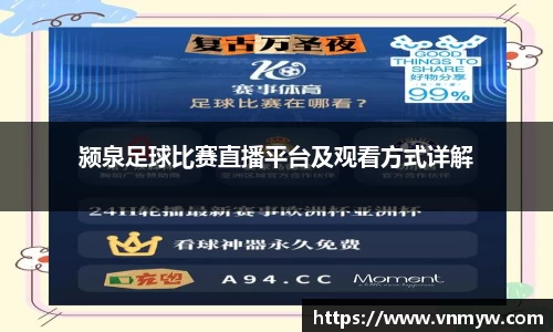 mk sports