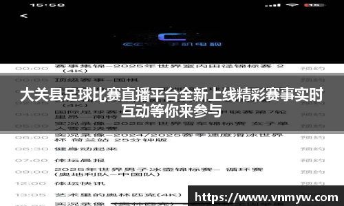 mk体育官网入口