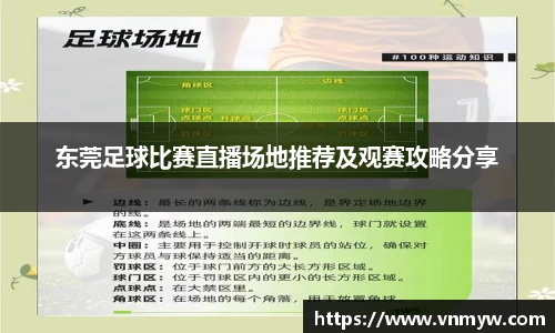 mk sports