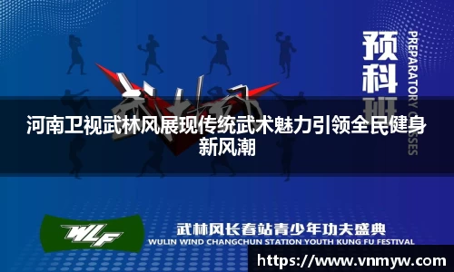 mk sports