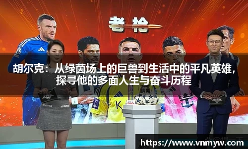 mk体育