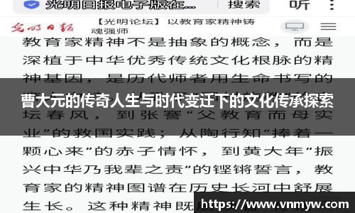 mk体育官网入口