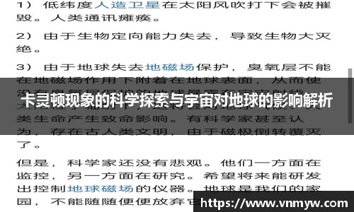 mk体育官网入口
