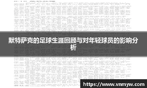 mk体育官网入口