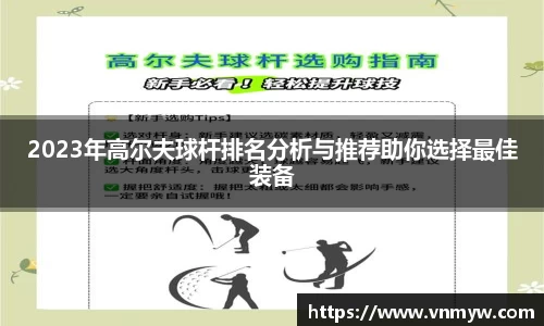 mk体育官网入口