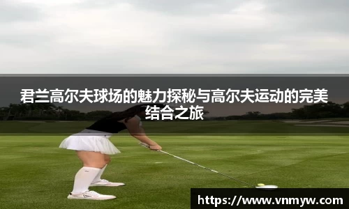 mk sports