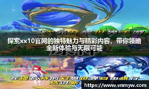 mk体育官网入口