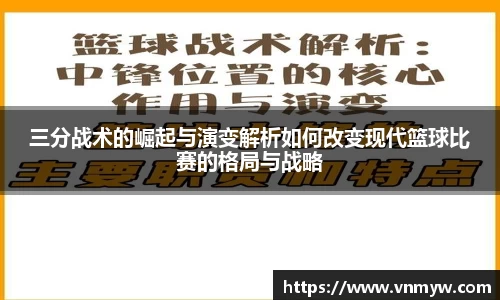 mk体育在线官网