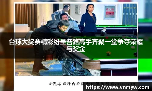 mk体育官网入口