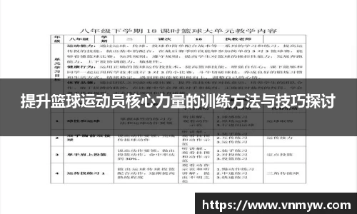 mk体育在线官网