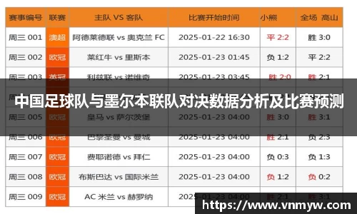 mk体育在线官网