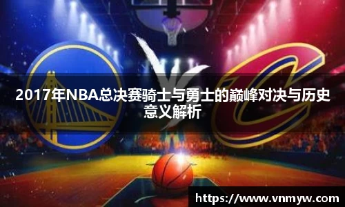 mk体育官网入口