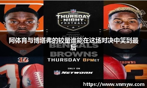 mk体育在线官网