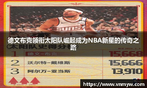 mk体育在线官网